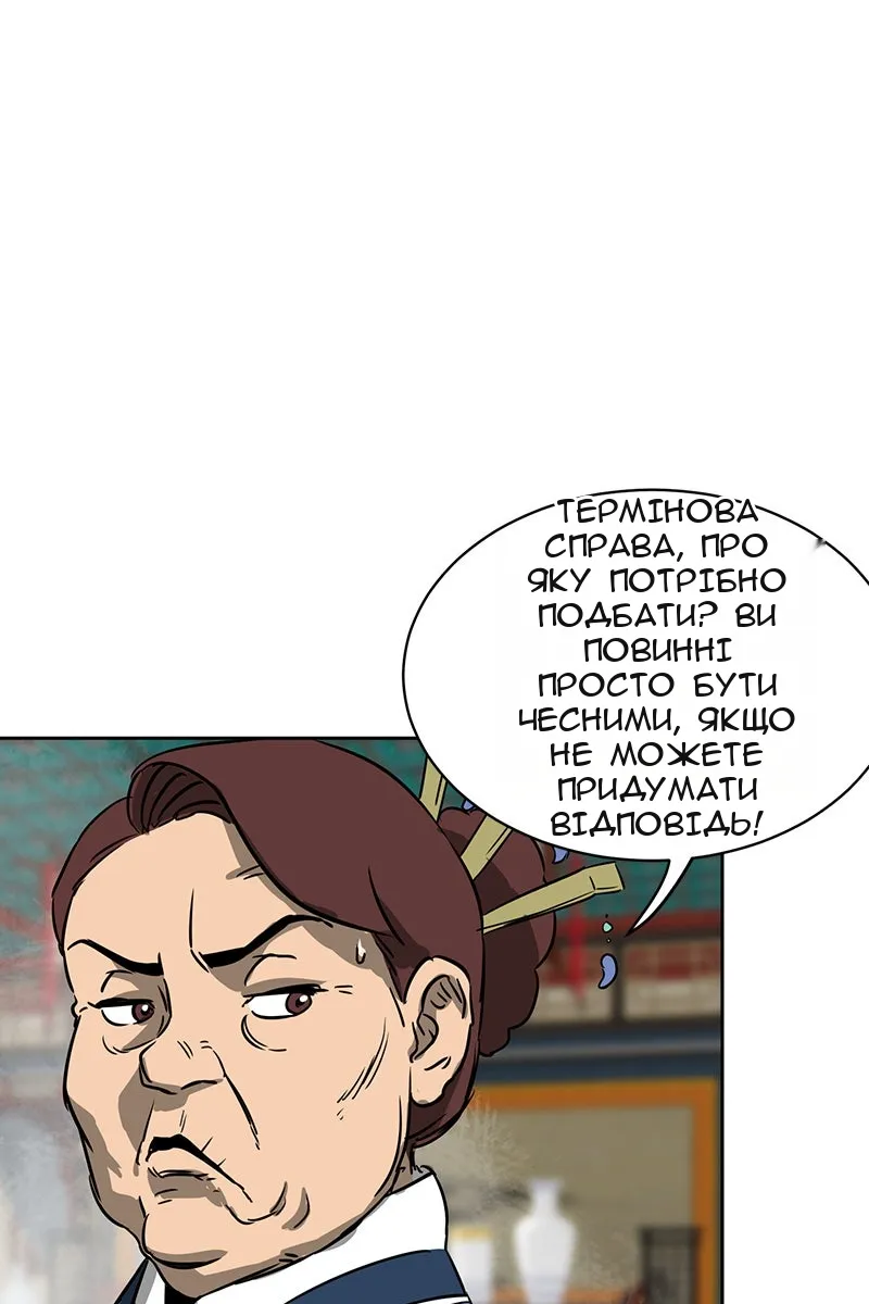 Сторінка 76