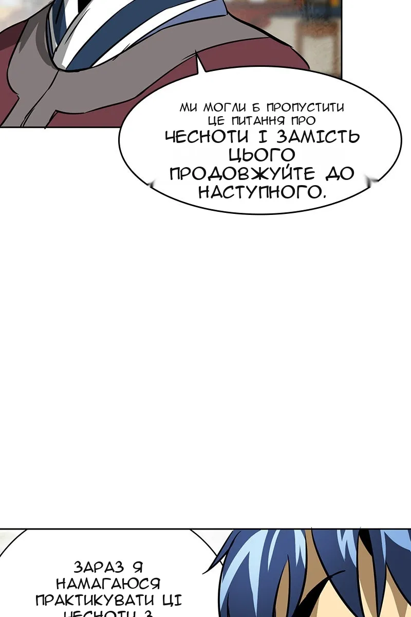 Сторінка 77