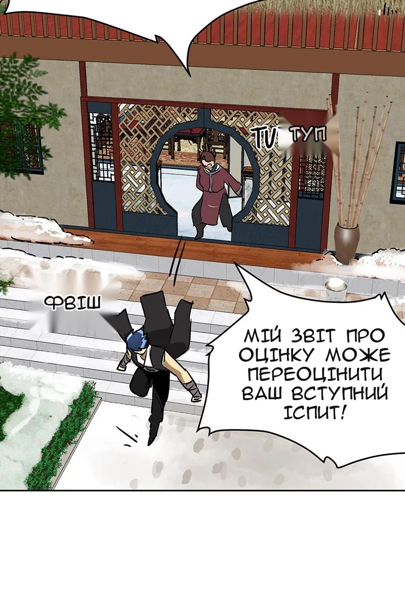 Сторінка 79