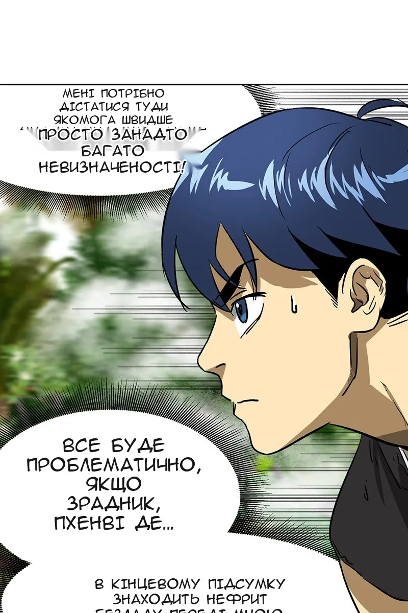 Сторінка 82