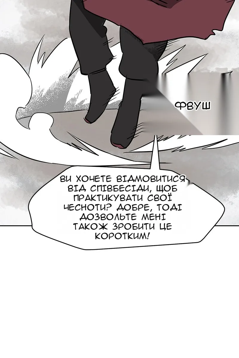 Сторінка 85