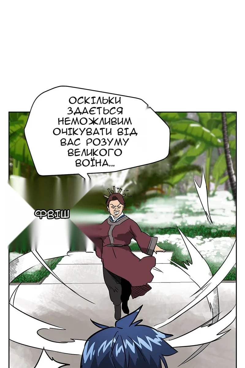 Сторінка 86