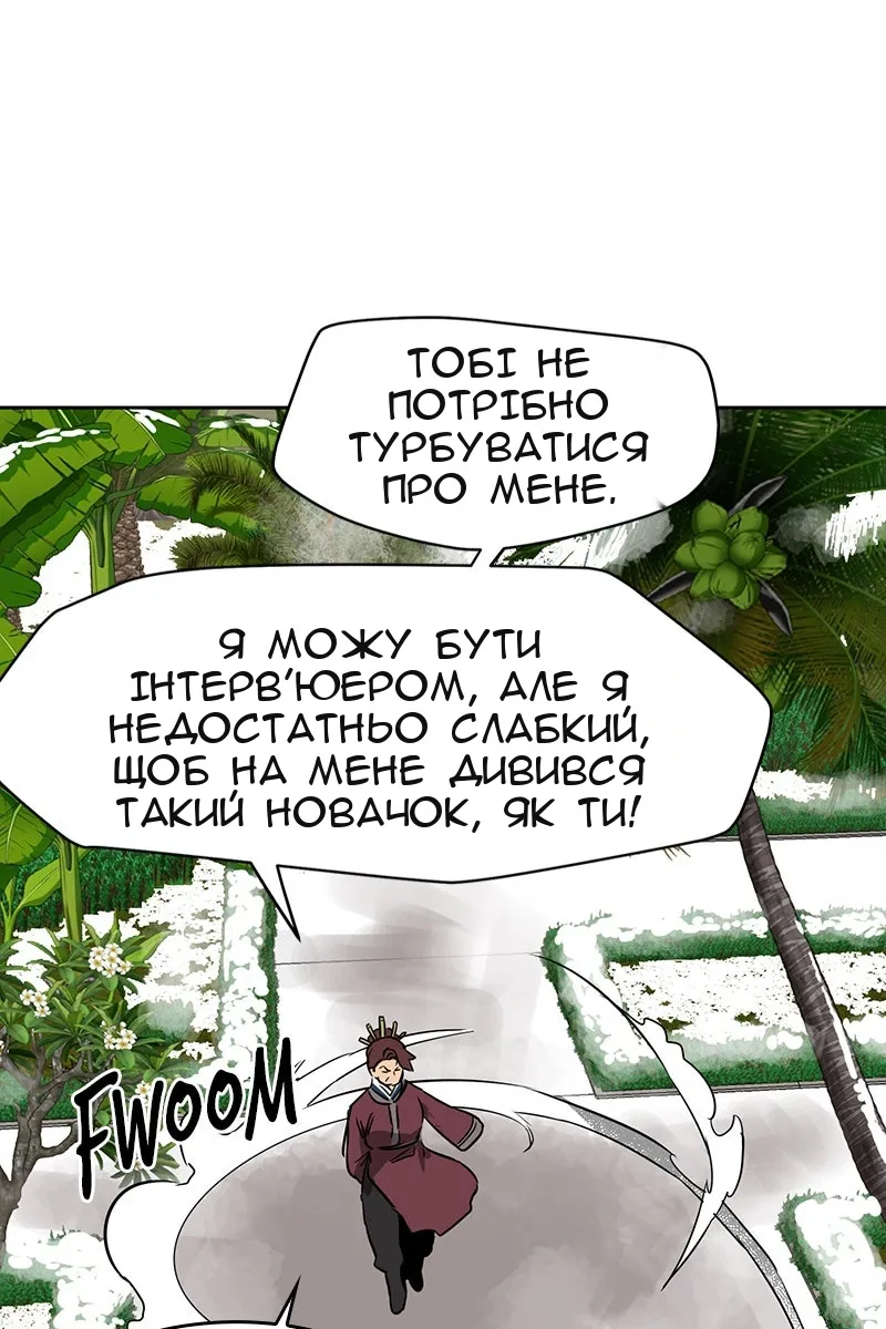 Сторінка 92