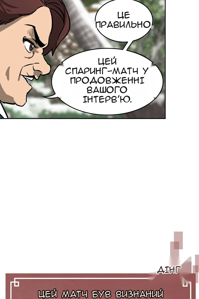 Сторінка 104