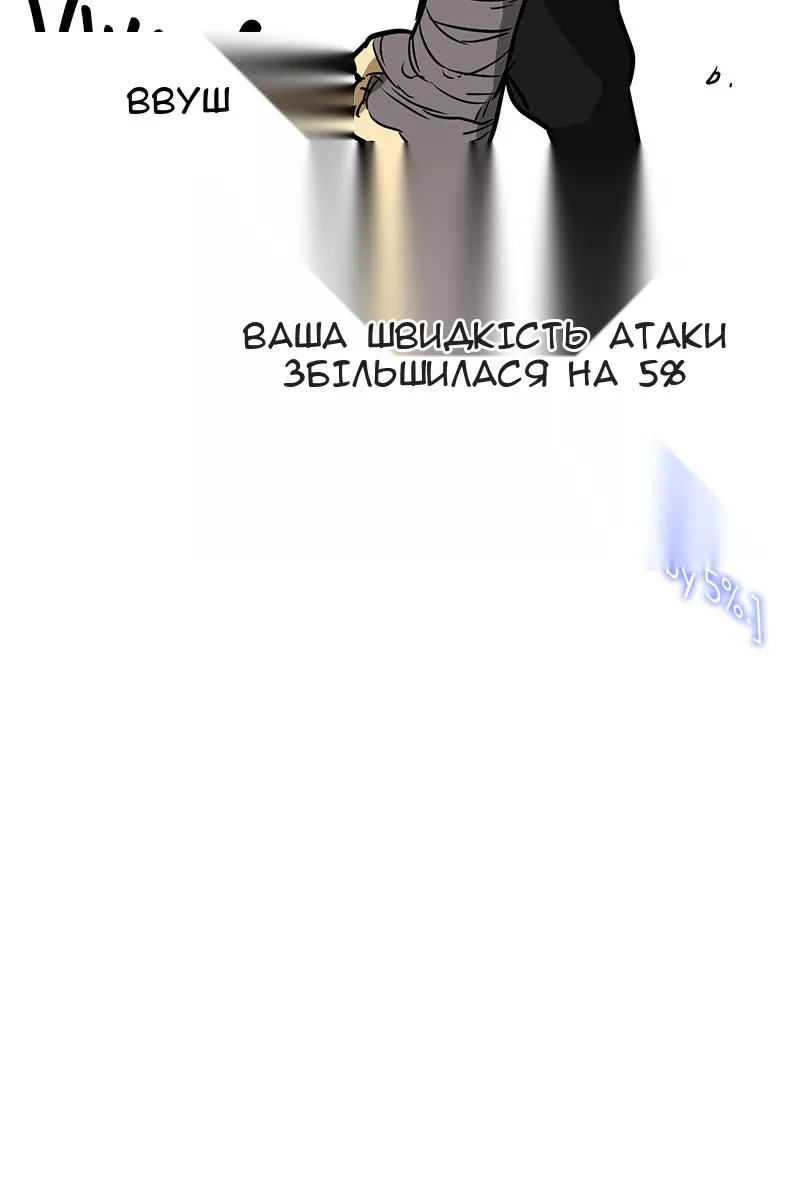 Сторінка 107