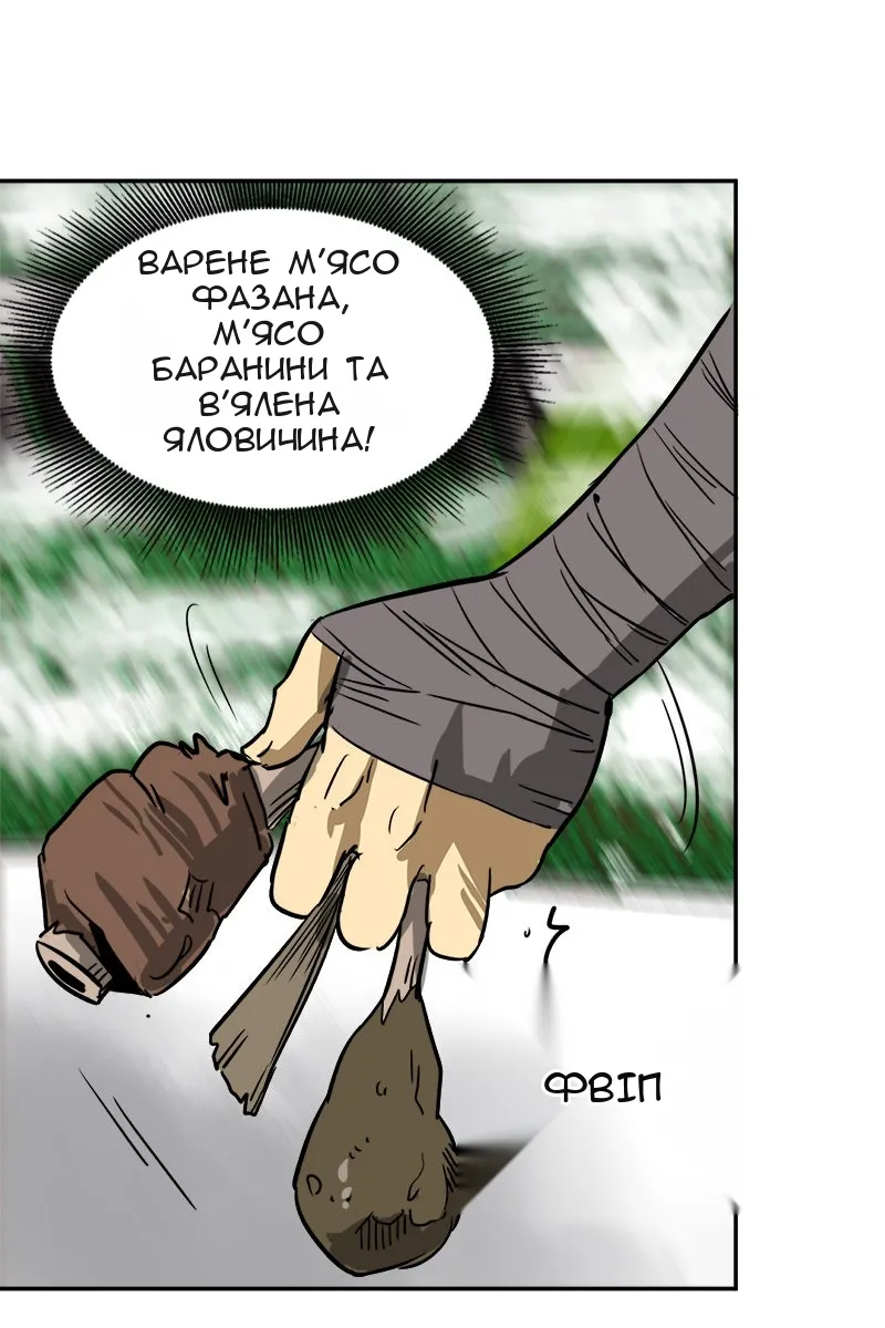 Сторінка 116