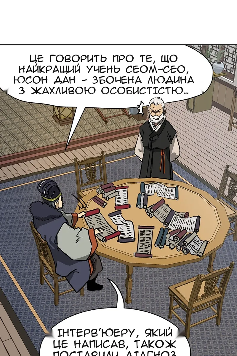 Сторінка 130