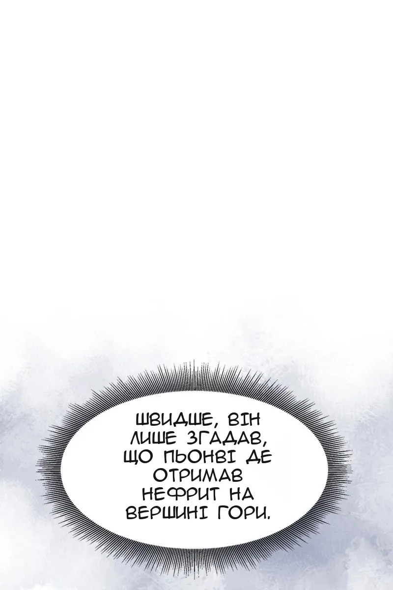 Сторінка 4