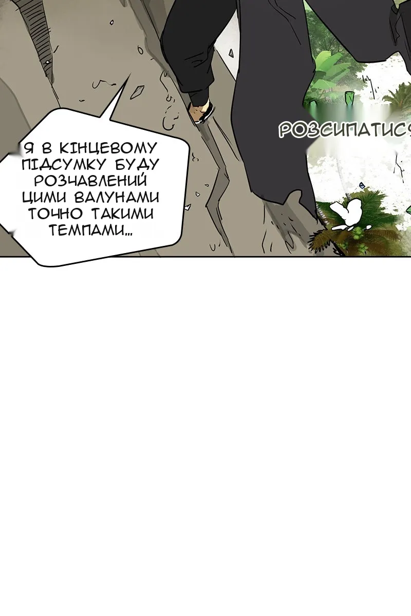 Сторінка 19