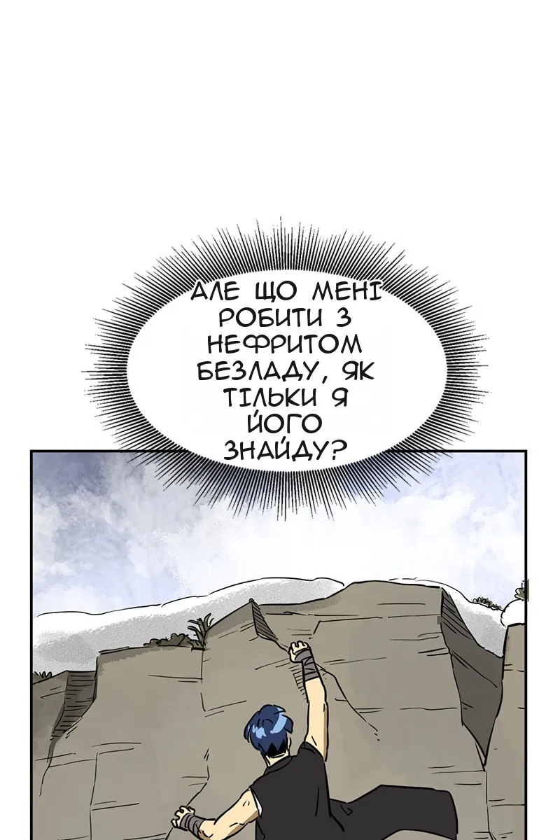 Сторінка 29