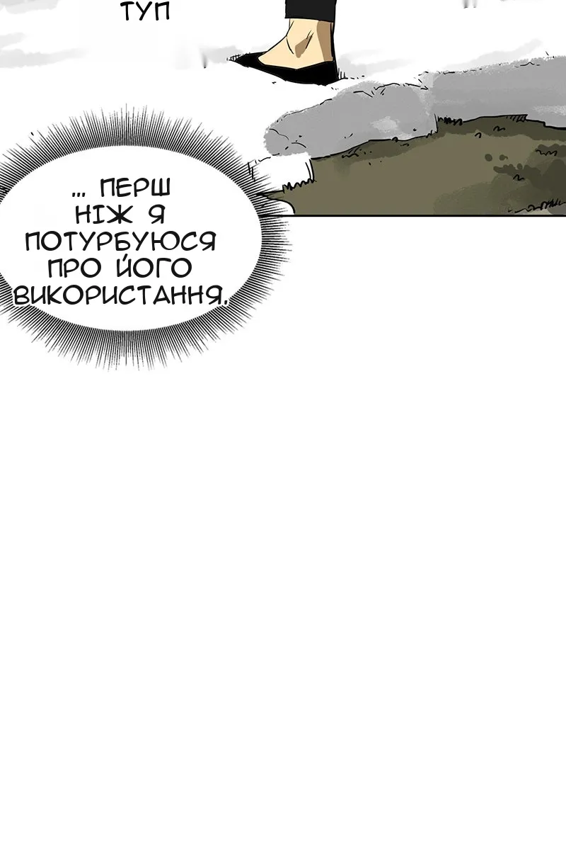 Сторінка 33
