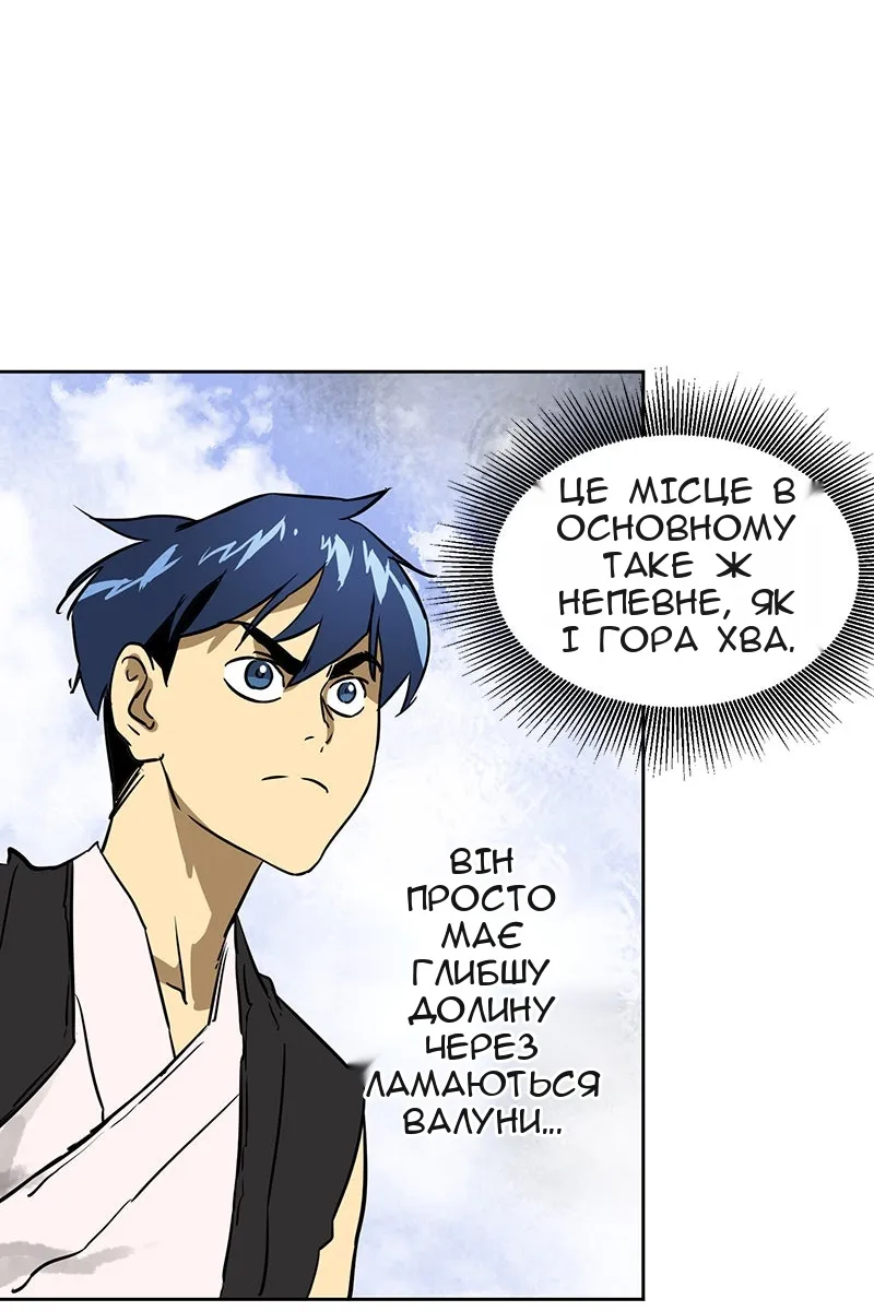 Сторінка 37