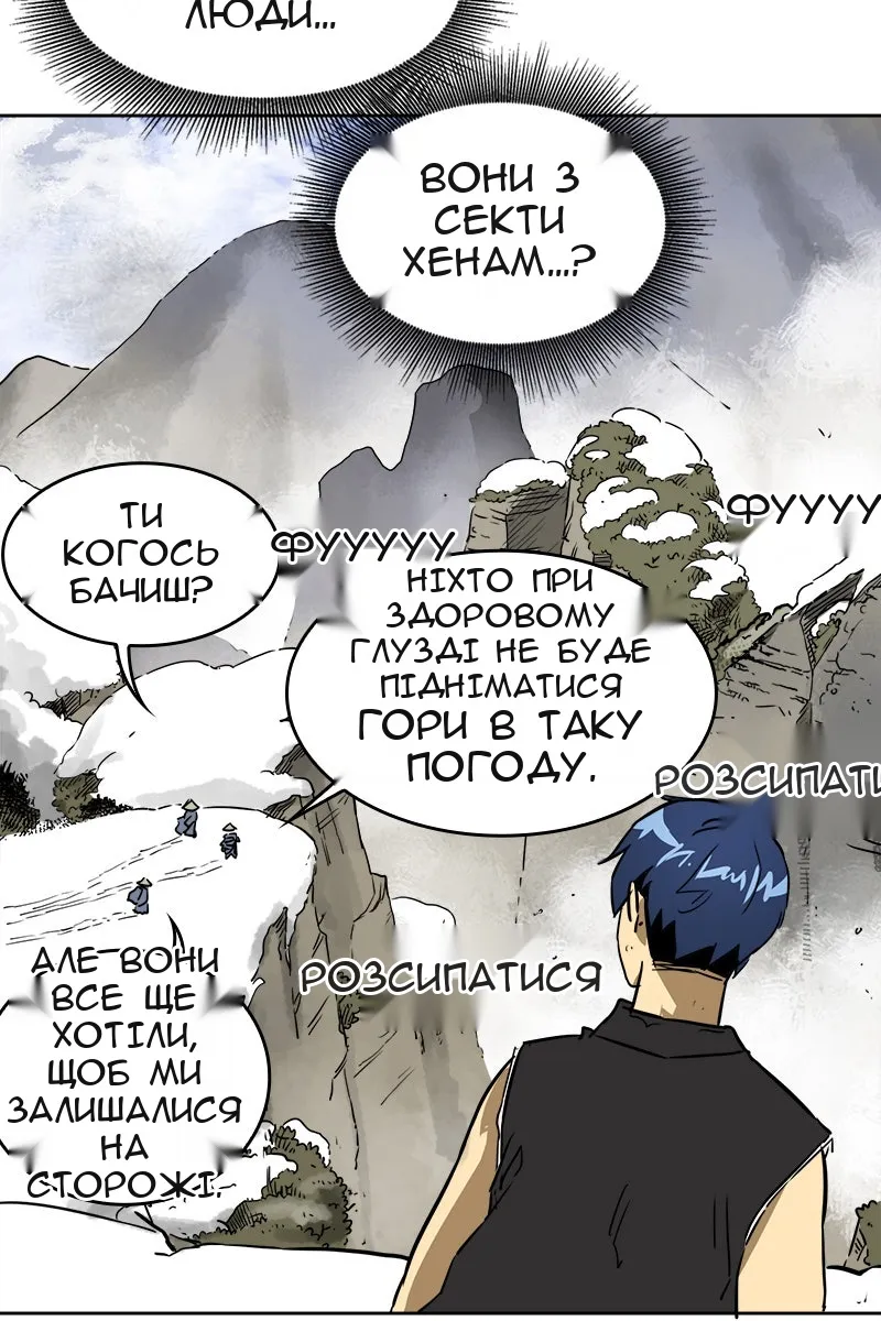 Сторінка 42