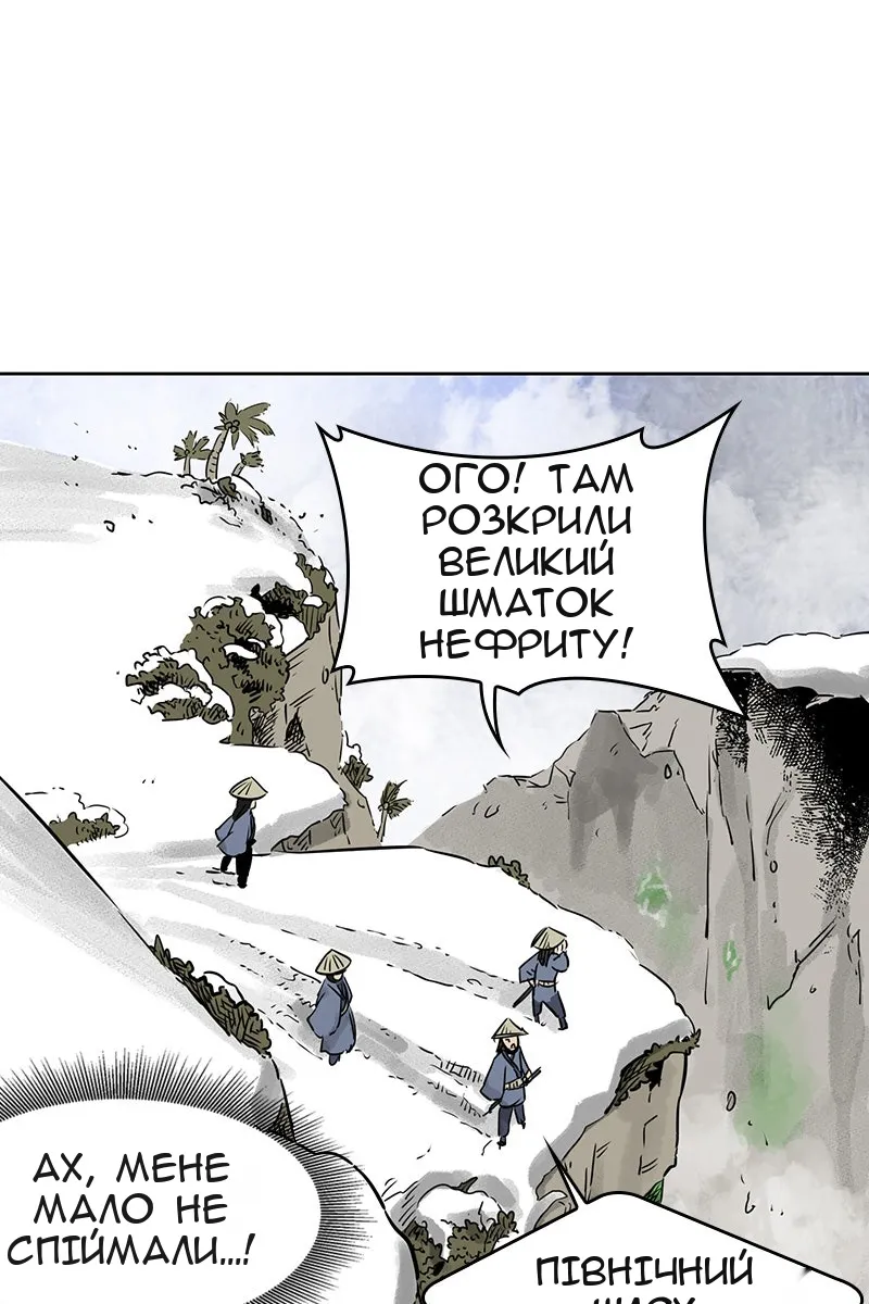 Сторінка 48