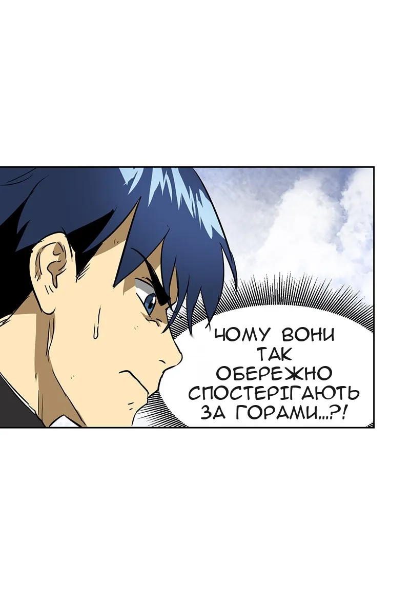 Сторінка 50