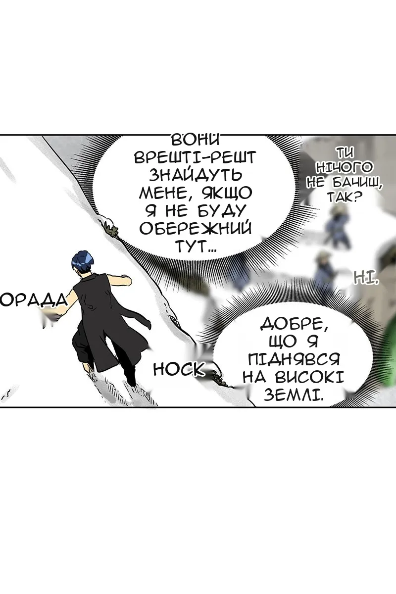 Сторінка 51