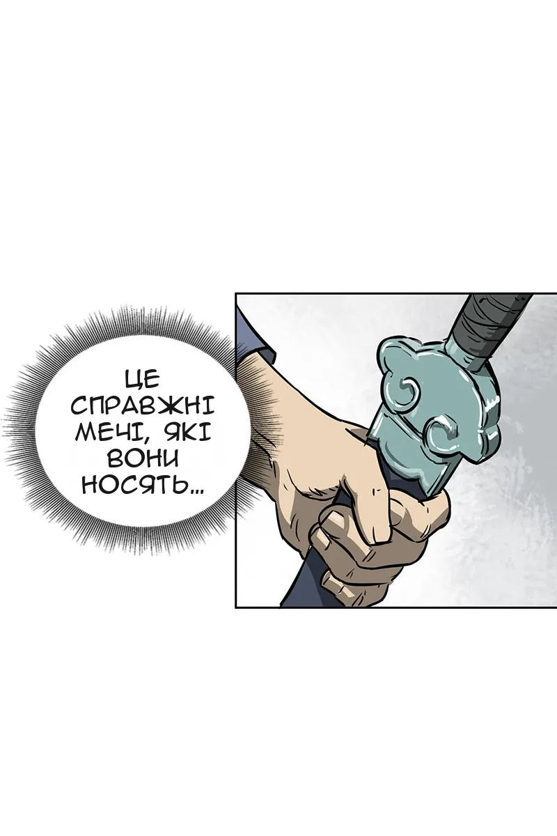 Сторінка 52
