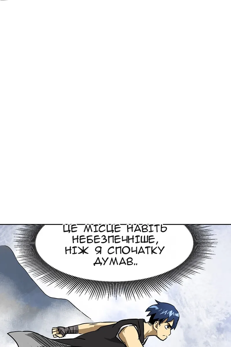 Сторінка 54