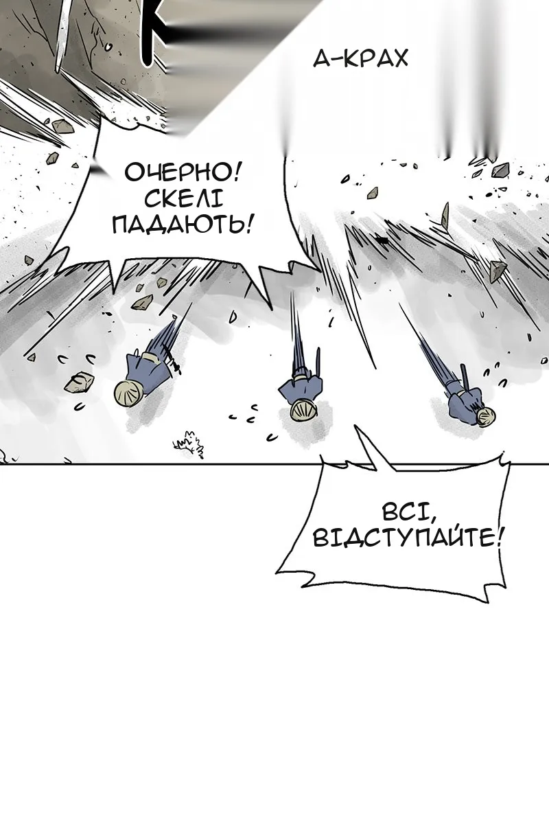 Сторінка 65