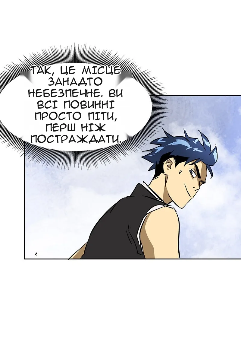 Сторінка 66