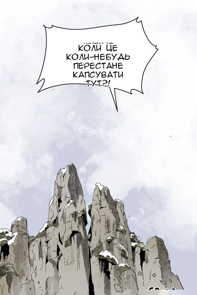 Сторінка 71