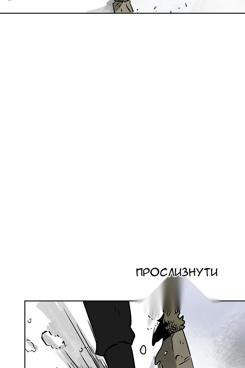 Сторінка 81