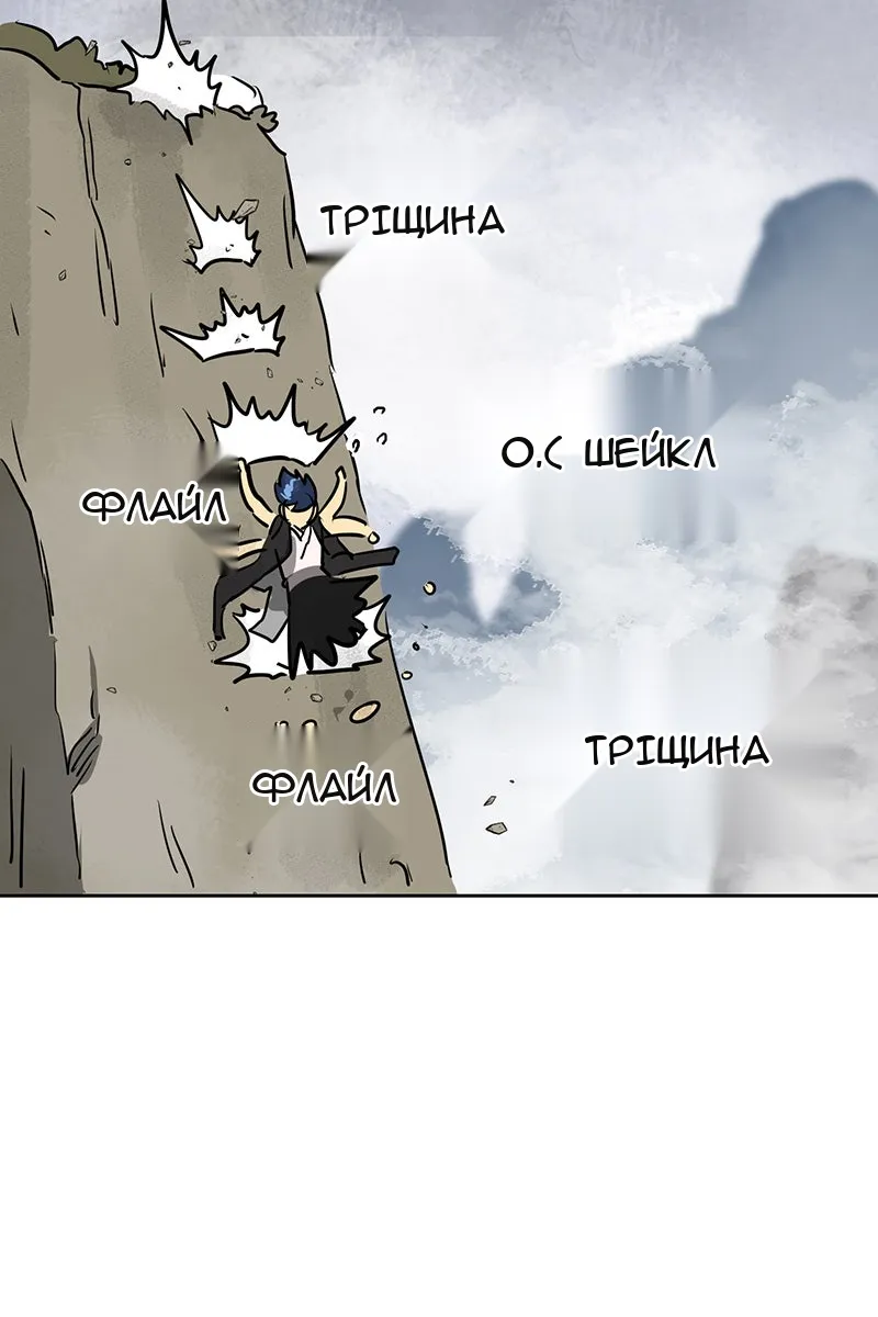 Сторінка 87