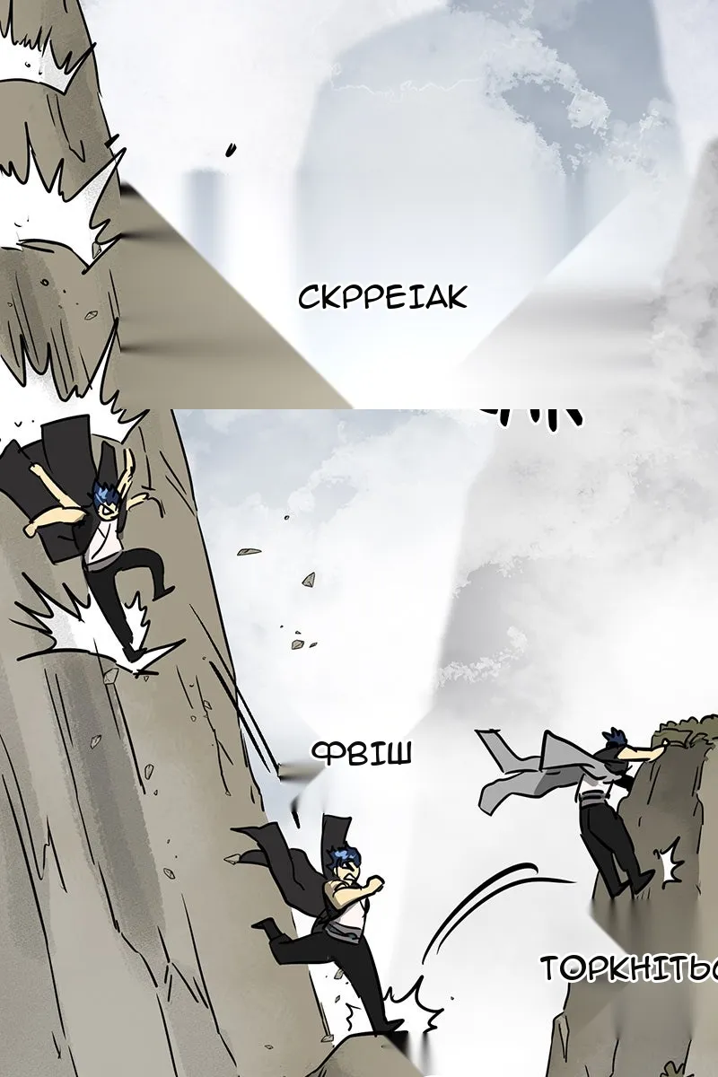 Сторінка 89