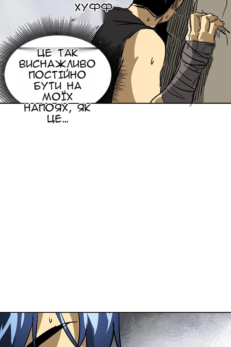 Сторінка 93