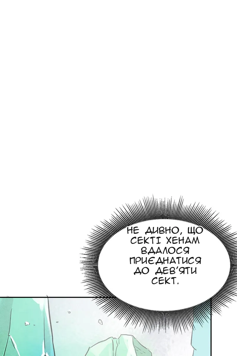 Сторінка 99