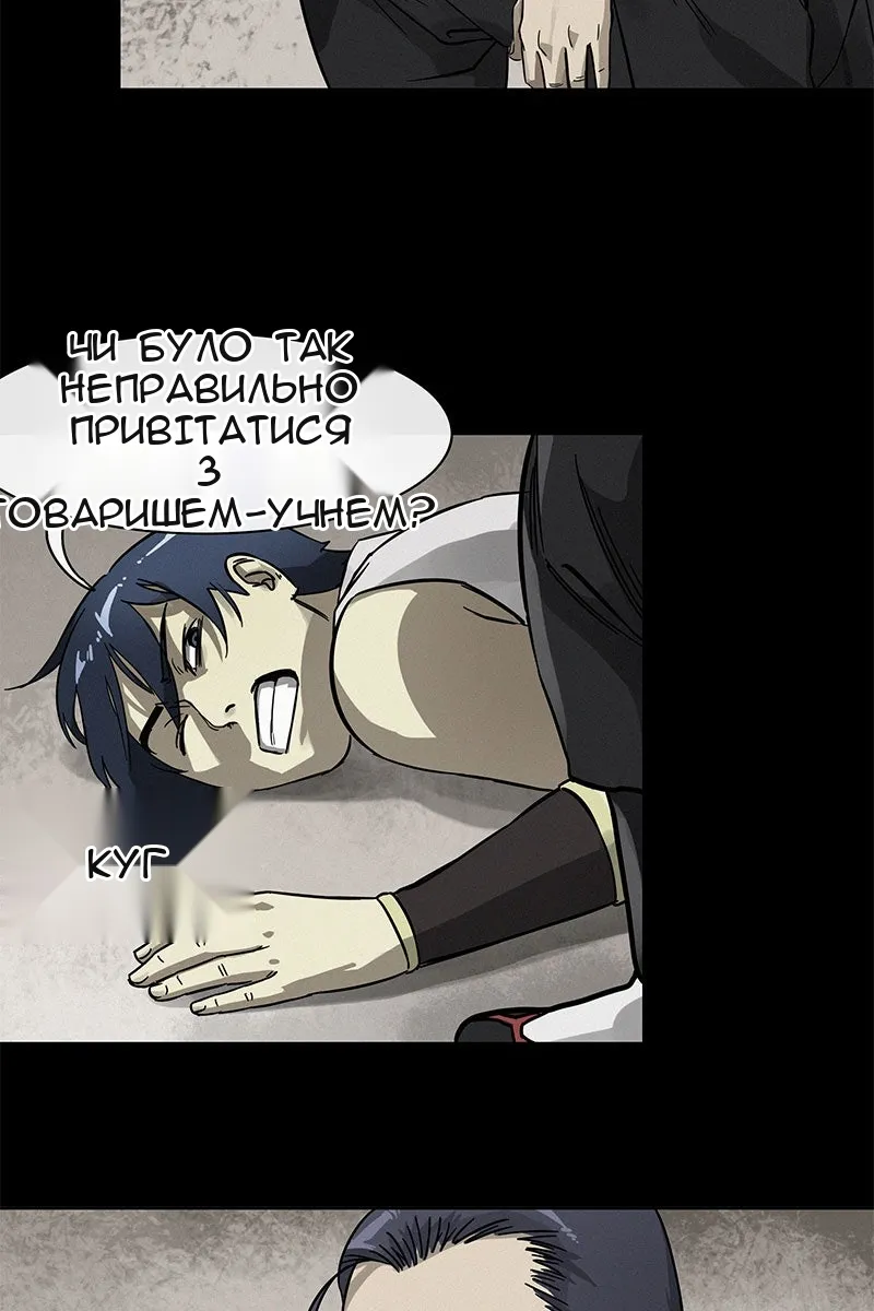 Сторінка 5