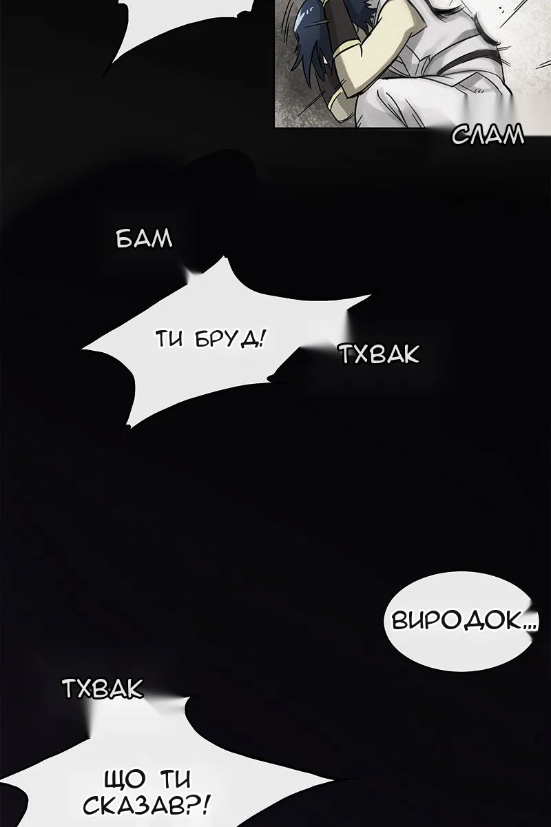 Сторінка 8