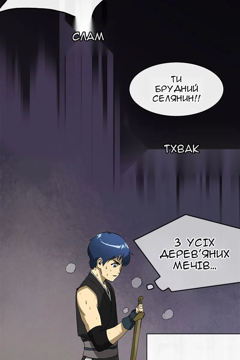 Сторінка 9