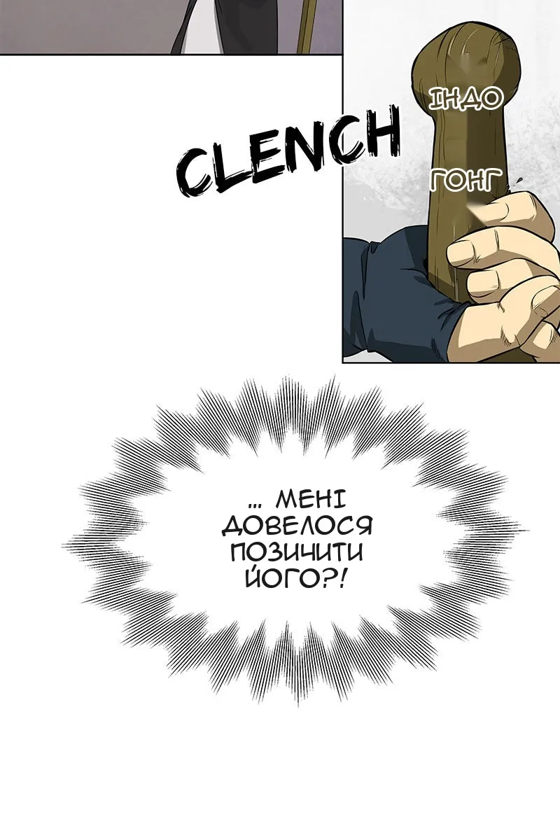 Сторінка 10
