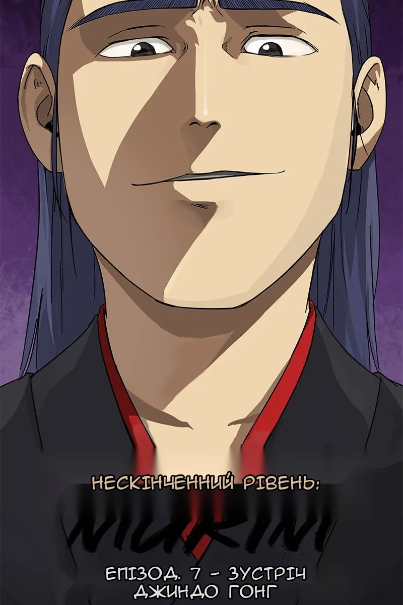 Сторінка 12