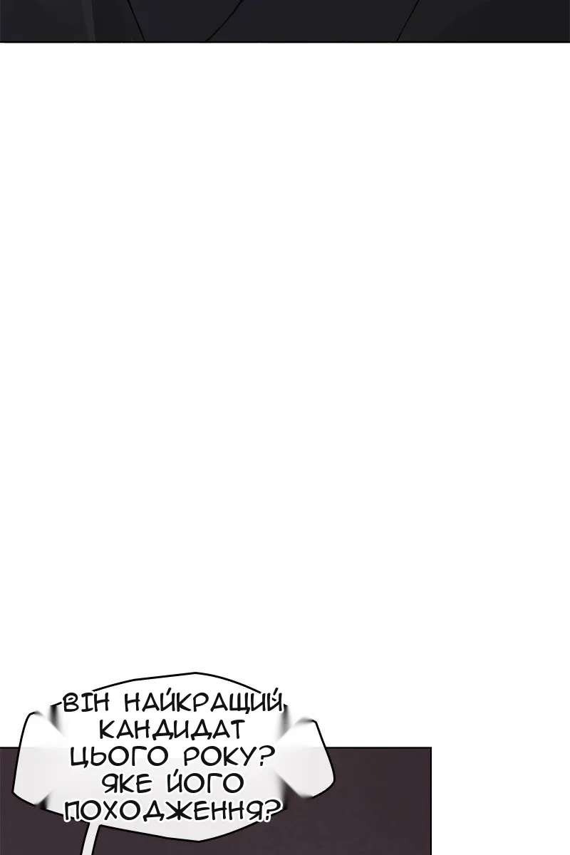 Сторінка 13