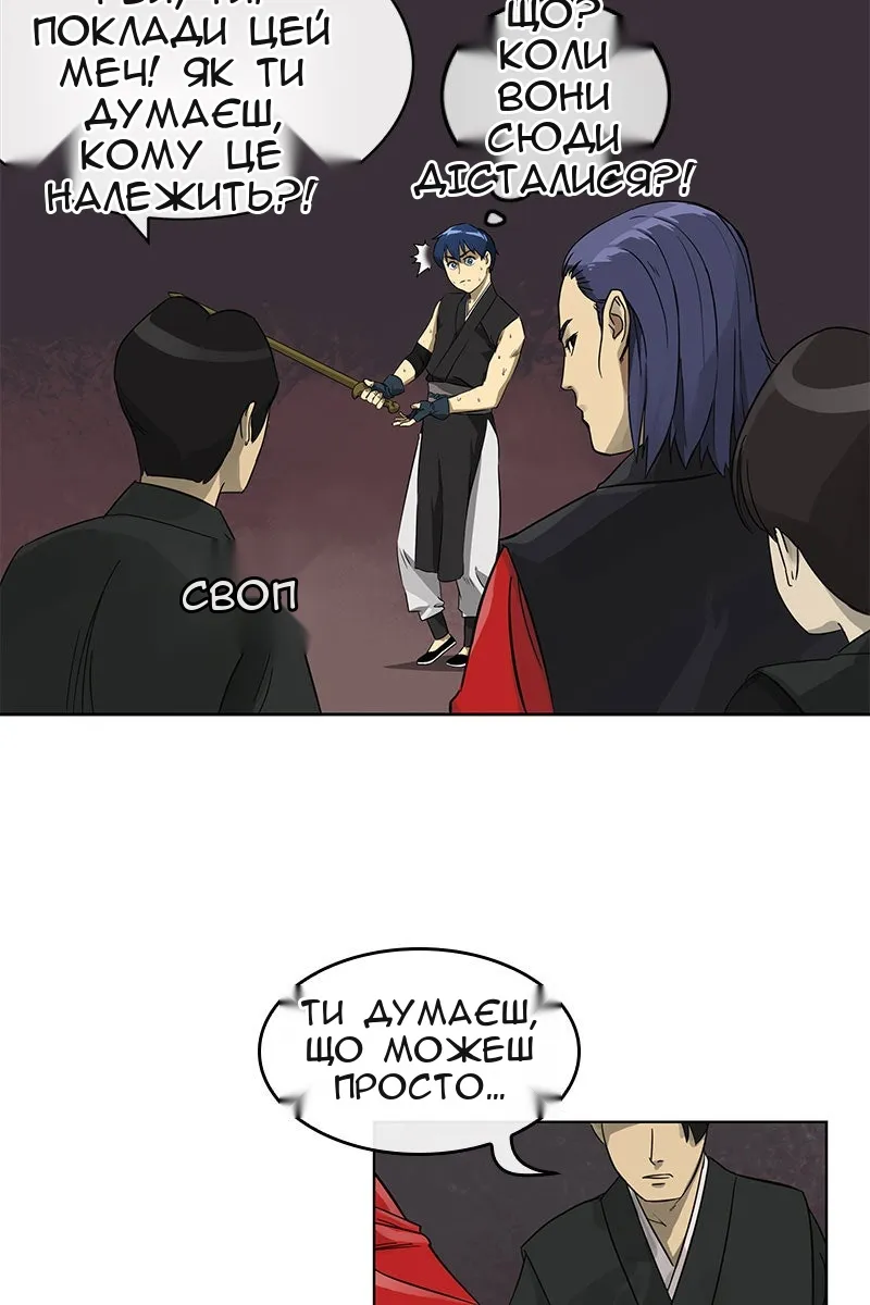 Сторінка 15