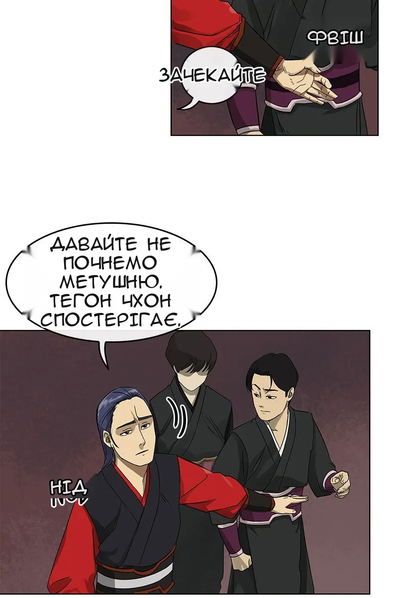 Сторінка 16