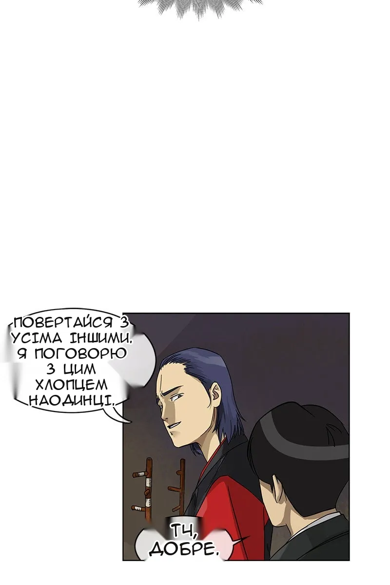 Сторінка 19