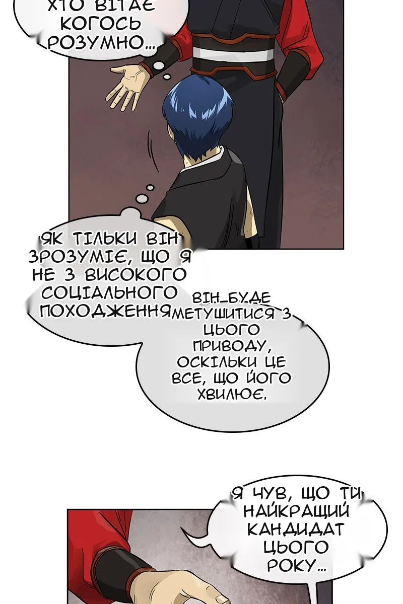 Сторінка 22
