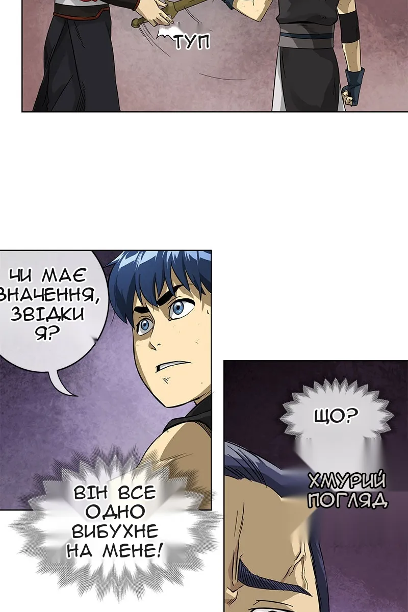 Сторінка 24