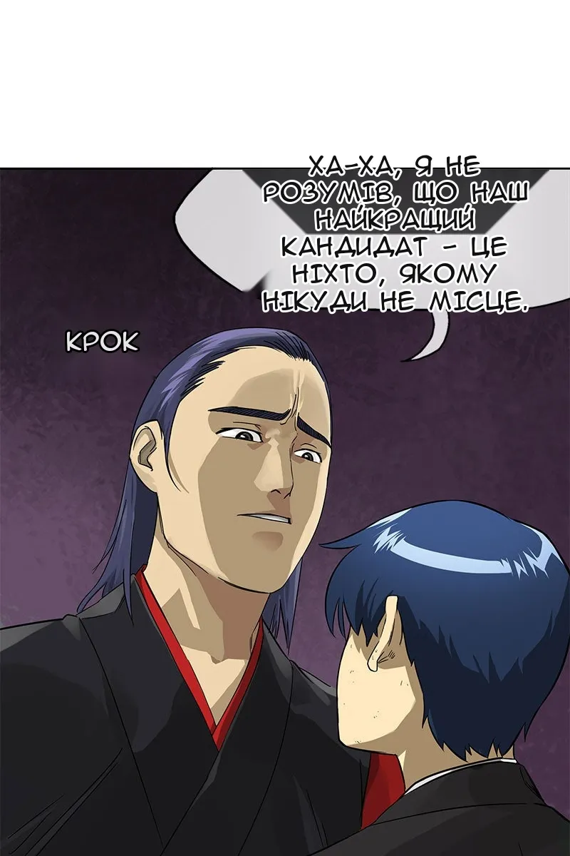 Сторінка 26