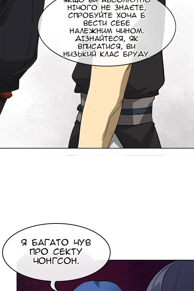 Сторінка 29