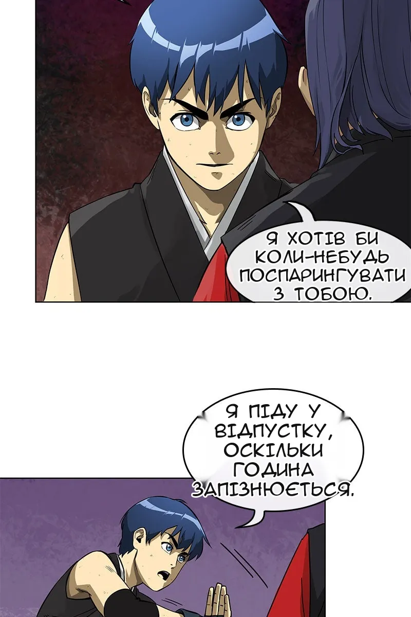 Сторінка 30