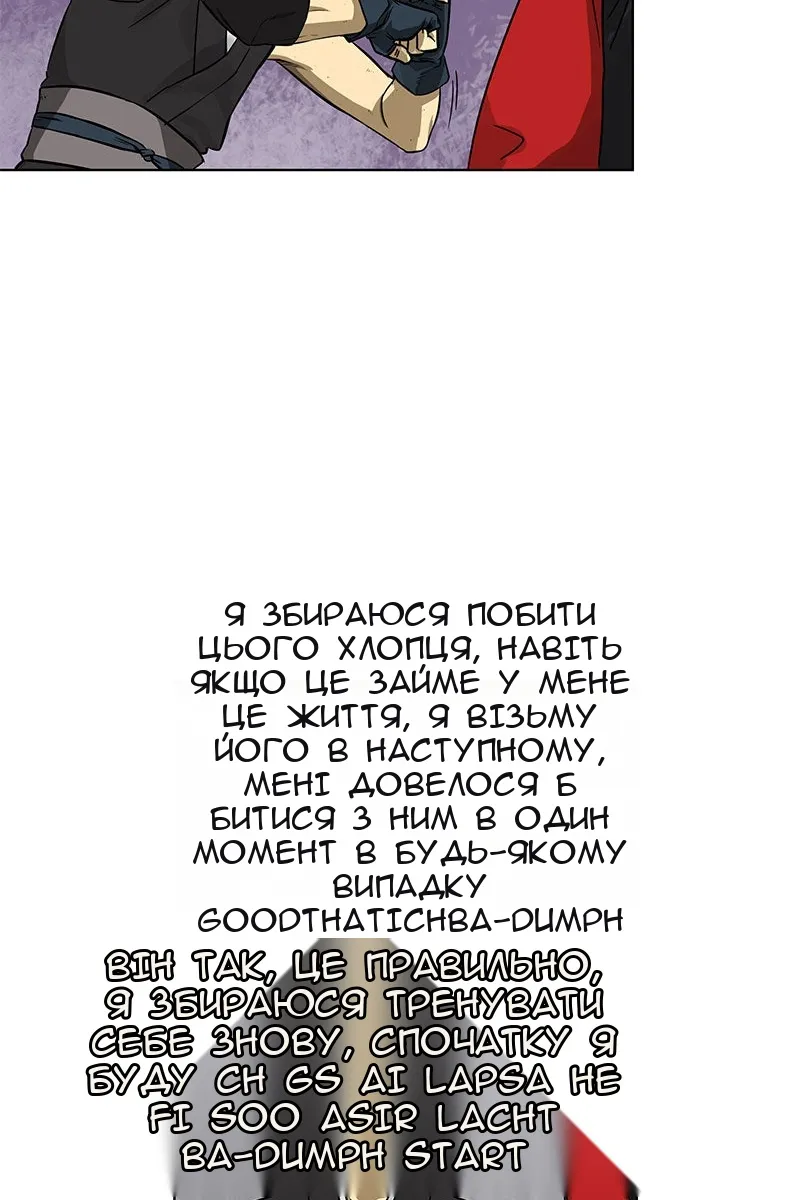 Сторінка 31