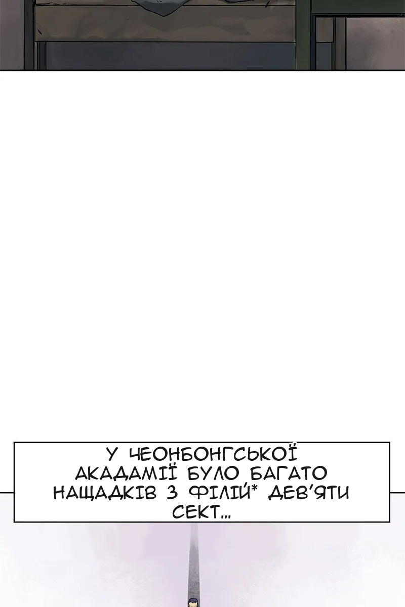 Сторінка 39