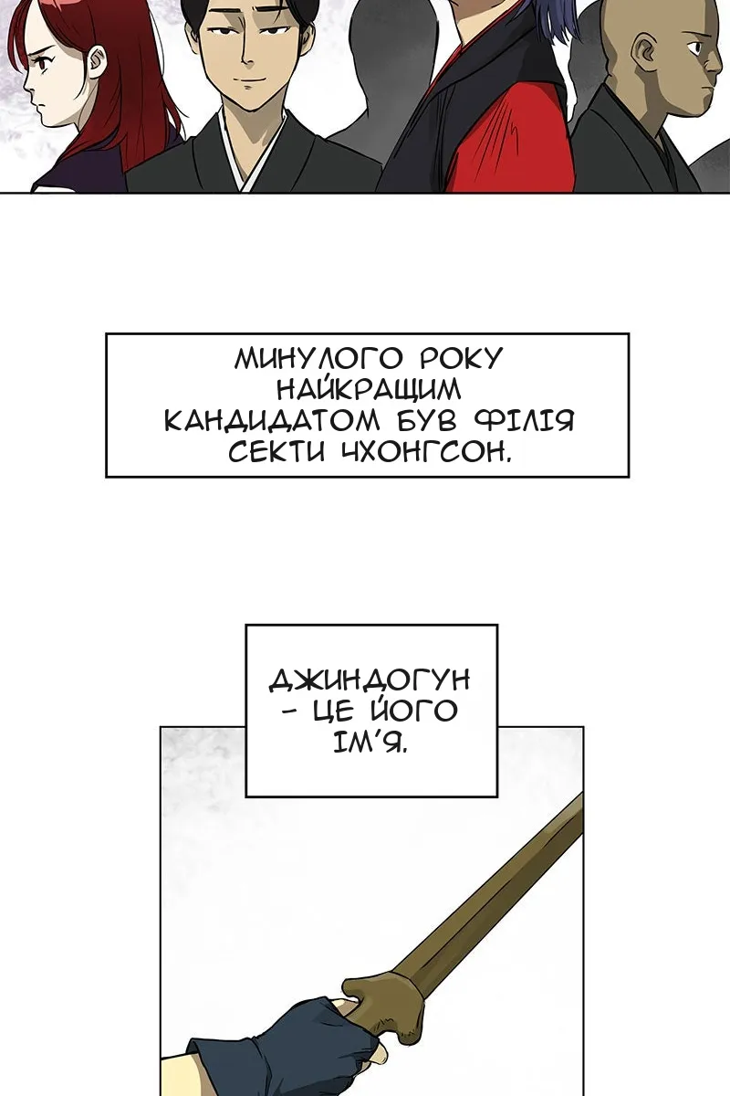 Сторінка 41
