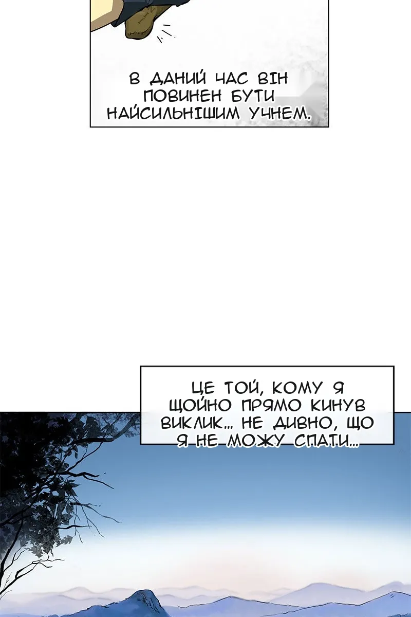 Сторінка 42