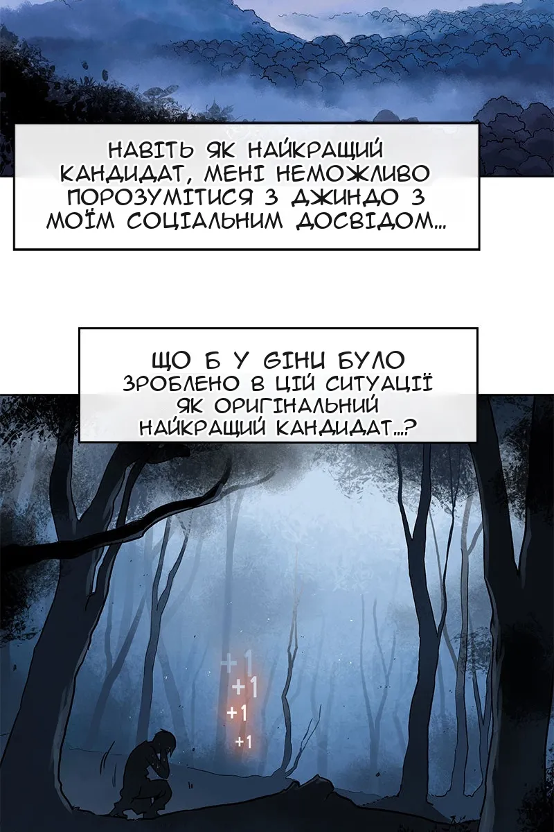 Сторінка 43