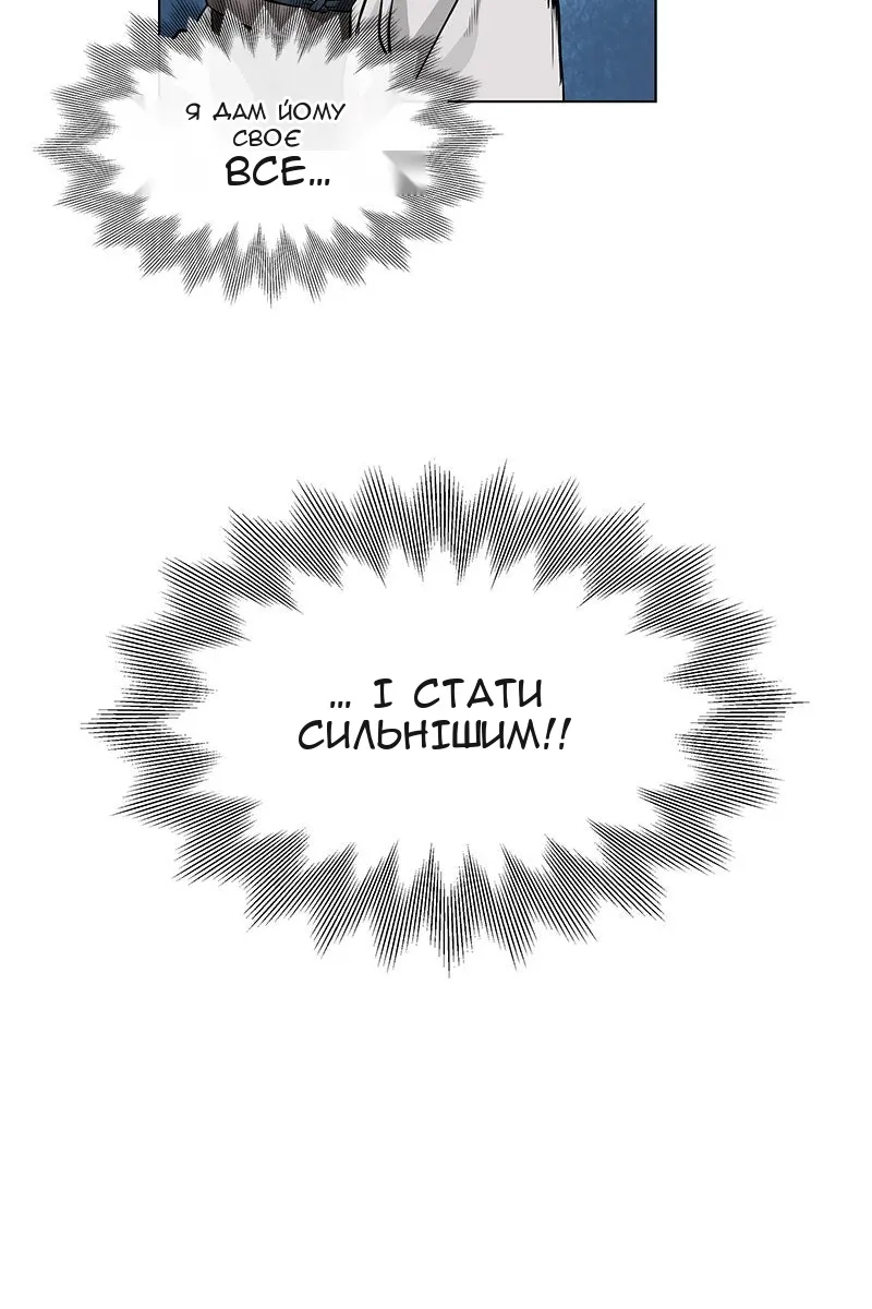 Сторінка 45